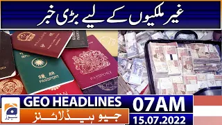 Geo News Headlines 07 AM | PM Shehbaz Sharif | Petrol Price | Imran Khan | IMF | PTI | 15 July 2022