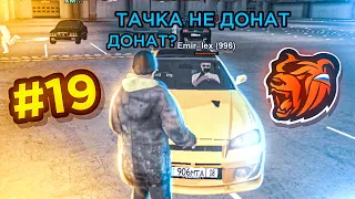 ПАТРУЛЬ на АВТОРЫНКЕ #19 БЛЕК РАША - ТОМАСА и РИЧАРДА РАЗБАНИЛИ в BLACK RUSSIA / ГТА НА ТЕЛЕФОН