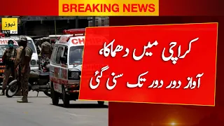 Breaking News: Blast in Karachi area of Jauharabad - Karachi news