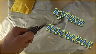 Распаковка ХЛАМА ой КРУТЫХ ПОСЫЛОК С ALIEXPRESS и ПРОВЕРКА ТОВАРА В ДЕЛЕ. ЛУЧШЕЕ С АЛИЭКСПРЕСС.