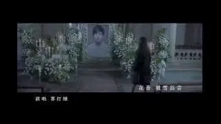 蘇打綠 - 微光 【電影小時代3 刺金時代】 高清劇情版MV