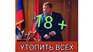 Страна  чудес х/ф (возможностей,) остальных утопить!