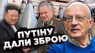 💣ПИОНТКОВСКИЙ: Кремль ВЫПРОСИЛ СНАРЯДЫ НА ВОЙНУ, они УЖЕ НА ФРОНТЕ! Эрдоган сильно ПРИЖМЕТ ПУТИНА