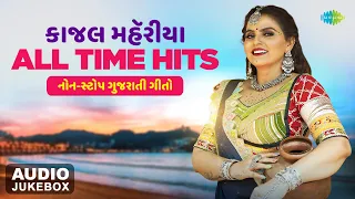 Kajal Maheriya - All Time Hits | Kajal Na Dil Ma Rehjo | Tame Bov Jabara | Non - Stop Gujarati Songs