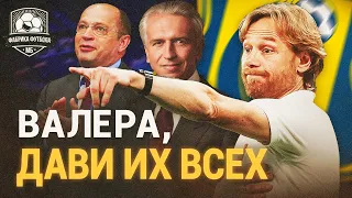 РОСТОВ мочат. КАРПИН против системы