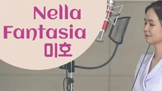 가수 미호 "Nella Fantasia"original by Sarah Brightman