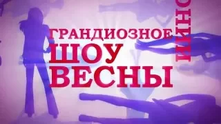 Мисс Студенчество-2016 (г. Пенза)