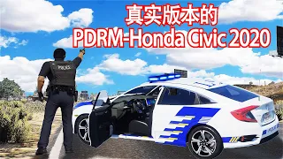 【Officer Ck】GTA5 真实PDRM警车 马来西亚警察 2020 HONDA CIVIC 1.5VTEC (ELS)