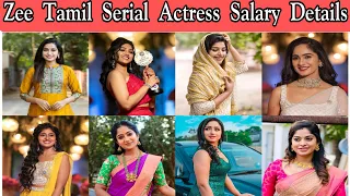 Zee Tamil Serial Actress One Day Salary Details | Zee Tamil| Serial Actress | Salary |