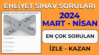 KAZANMAK İÇİN SON ŞANS / 2024 MART NİSAN EHLİYET SINAVI SORULARI / Ehliyet Sınav Soruları 2024