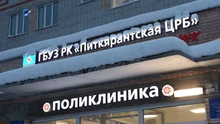 В Питкярантской ЦРБ отремонтировали терапевтическое отделение