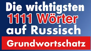 1111 wichtigsten Wörter auf Russisch - für Anfänger