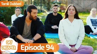 Day Dreamer | Early Bird in Tamil Dubbed - Episode 94 | Erkenci Kus | Turkish Dramas