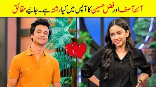 Aina Asif And Fazal Hussain Real Life Relationship | Aina Asif And Fazal Hussain #mayiri