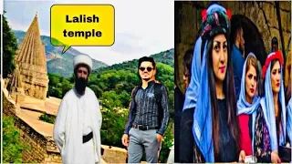 تقرير عن معبد لالش للايزيديين.2019 Report about Lalish temple