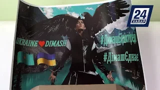 Фанаты украсили гримерную Димаша цветами в Киеве