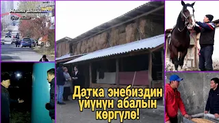 Менин айылым/Орке/Курманжан Датканын үйү табылды. Айылдыктар жаңы технология ойлоп табышты.