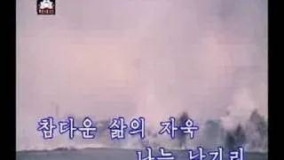 DPRK Music 4-05 빛나는 청춘으로 나는 살리