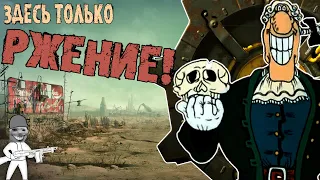 Fallout4 - ЛУЧШАЯ ЧАСТЬ СЕРИИ? || Сюжет || Фолафель в 2023 году