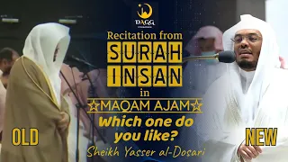 Old vs New Recitation | Maqam Ajam | Sheikh Yasser al-Dosari