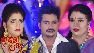 Kunwari Bohu | 30 Aug 2021 | Ep - 785 | Best Scene | Odia Serial–TarangTV