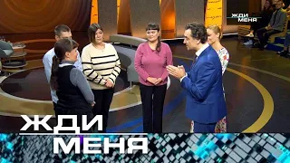 Жди меня | Выпуск от 15.09.2023 HD+СУБТИТРЫ