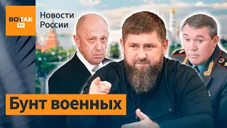 Осечкин: В Москве готовится госпереворот. ФСБ выступило против генералитета РФ