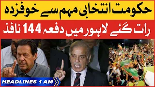 Imran Khan Election Campaign | BOL News Headlines At 1 AM | Shehbaz Govt New Conspiracy