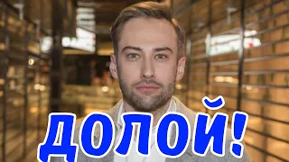 "Ничего святого!" Дмитрий Шепелев продаёт квартиру Жанны Фриске