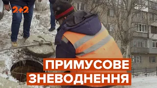 В Николаеве начали принудительное отключение водоснабжения из-за долгов