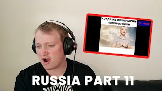 RUSSIAN Compilation Meanwhile in RUSSIA#11 - Reaction!