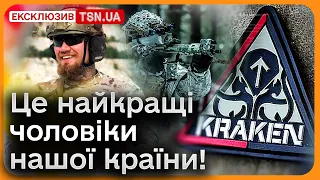 ❗️ “НАМ НЕ ПОТРІБНА МОТИВАЦІЯ!” Штурмовик - про унікальність “Kraken”