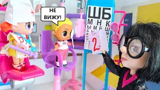 DO YOU SEE THE TEST NOW? Dolls LOL SURPRISE Funny SCHOOL funny CARTOONS Darinelka!