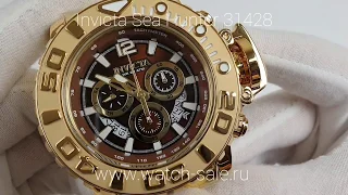 Часы мужские Invicta Sea Hunter II 31428