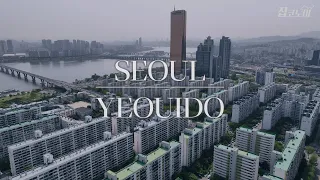 Yeouido ㅣ4K drone footage - Korea's Best financial district