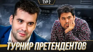 НЕПОМНЯЩИЙ В ОГНЕ!! Хикару Опозорился Белыми? Турнир Претендентов #2