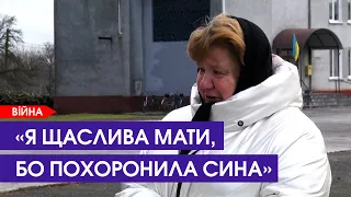 😱😱😱«Ніколи не думала, що дякуватиму Богу за те, що поховала сина»