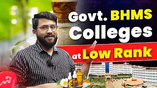 AACCC 2023 | 🔥 Government BHMS Colleges at Very Low Rank & Marks | Top homeopathy colleges Cut off