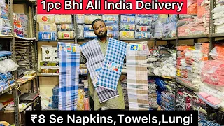 Lungi, Towels, Henky, Topi Manufacturer in Mumbai | Lungi, Towels Wholesale Marlet