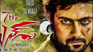 Endhukanta Joda (8d audio) ||7th Sense|| Suriya, Shruti hassan