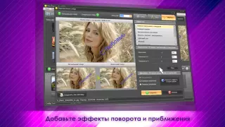 ФотоШОУ - лучшая программа для создания слайд-шоу