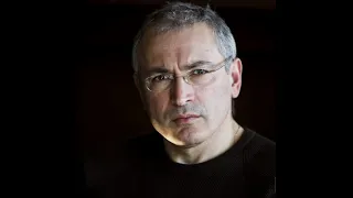 Не ждите помощи Запада  Михаил Ходорковский