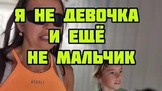 Я ОРУ🙈В ШКОЛЕ НАПИСАЛИ КАКОГО ПОЛА МОЯ ДОЧЬ👉 #новыеправилакалифорнии