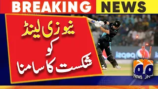 Pakistan defeated New Zealand by 88 runs in the first T20I - Latest Updates | Geo News