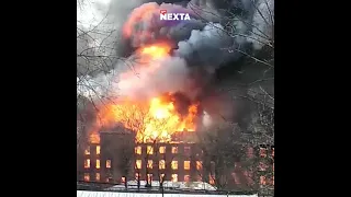 Большой пожар в Питере. Горит здание Невской мануфактуры.