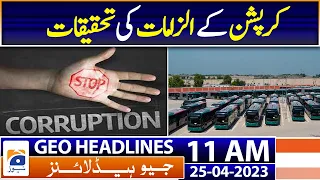 Geo Headlines Today 11 AM | BRT corruption case | 25th April 2023