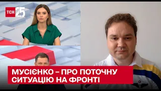 💥 Напад із боку Білорусі, гарячі обстріли Харківщини та Донбасу – МУСІЄНКО в ефірі ТСН