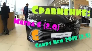 Сравнение: Toyota Camry new 2018 (2.5) &  Mazda 6 (2.0)  Gwadawa