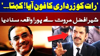 Sher Afzal Marwat Tells What Asif Zardari Said Him on Phone CALL | Election 2024 Results