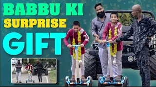 babbu ki Surprise Gift | Pareshan Boys1